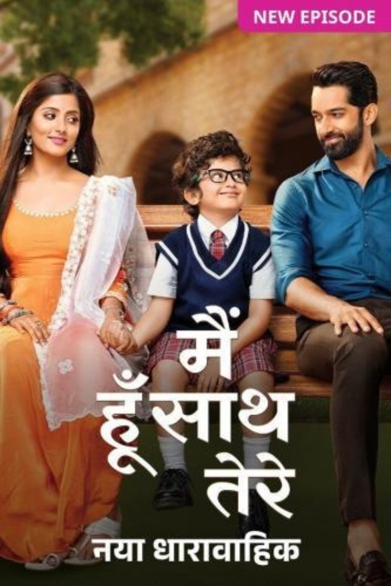 Main Hoon Saath Tere Poster of Main Hoon Saath Tere