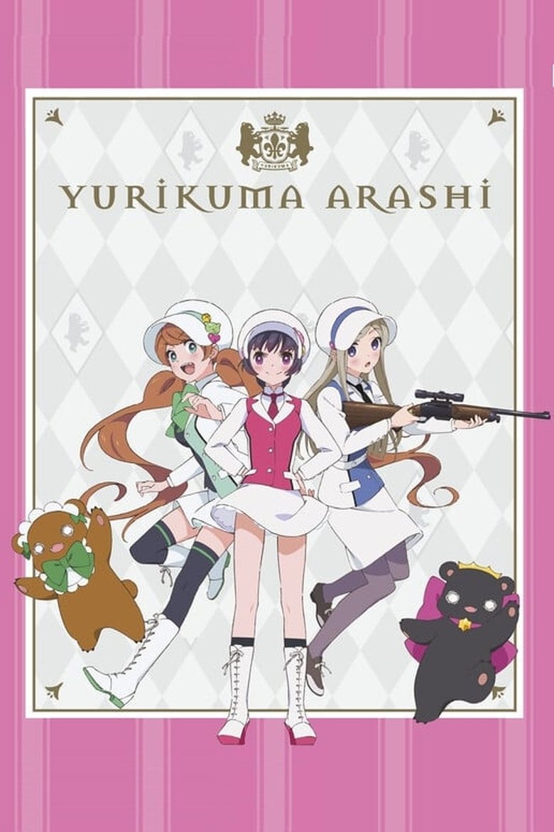 Cast and Crew in Yurikuma Arashi - The Future of the Girls (Season 1 - Episode 9) - The Future of the Girls Poster of Cast and Crew in Yurikuma Arashi - The Future of the Girls (Season 1 - Episode 9) - The Future of the Girls