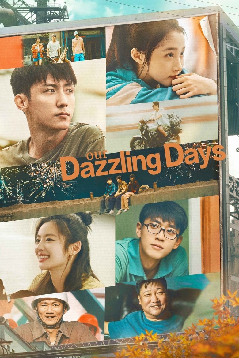 Our Dazzling Days Poster of Our Dazzling Days