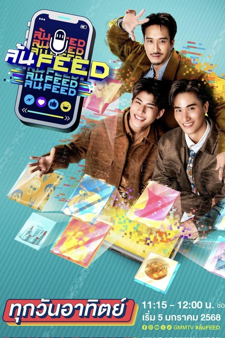 OverFeed Poster of OverFeed