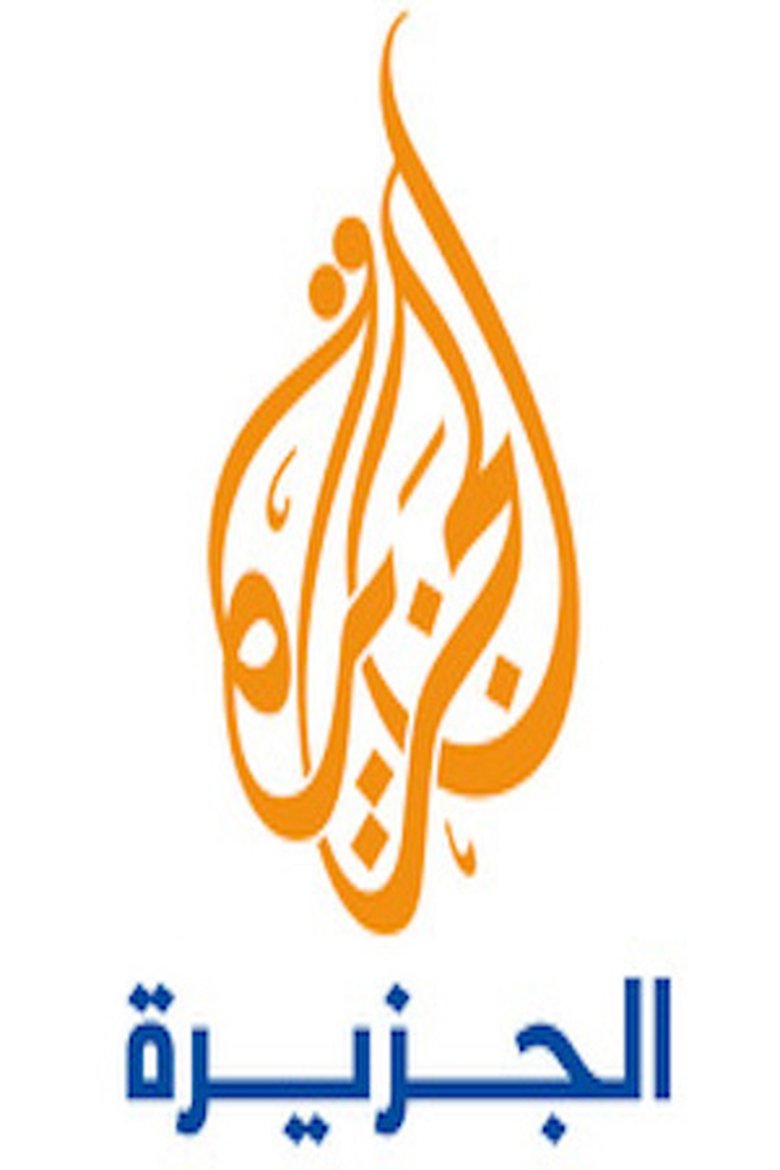 AlJazeera Arabic Portrait of AlJazeera Arabic