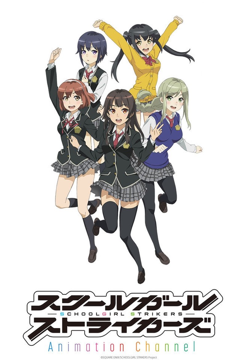 Cast and Crew in Schoolgirl Strikers Animation Channel - Final Battle! Fifth Force Forever (Season 1 - Episode 13) - Final Battle! Fifth Force Forever Poster of Cast and Crew in Schoolgirl Strikers Animation Channel - Final Battle! Fifth Force Forever (Season 1 - Episode 13) - Final Battle! Fifth Force Forever