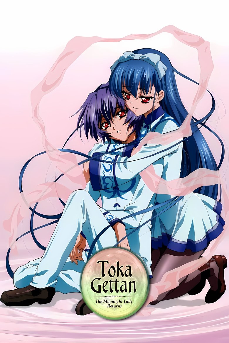 Cast and Crew in Touka Gettan - Blood (Season 1 - Episode 10) - Blood Poster of Cast and Crew in Touka Gettan - Blood (Season 1 - Episode 10) - Blood