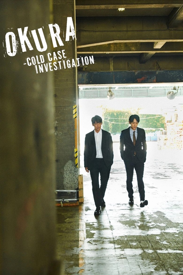 Episodes in Okura Cold Case Investigation - Season 1 - Season 1 Poster of Episodes in Okura Cold Case Investigation - Season 1 - Season 1