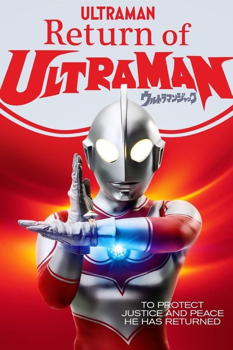 Episodes in Return Of Ultraman - Season 1 - Season 1 Poster of Episodes in Return Of Ultraman - Season 1 - Season 1