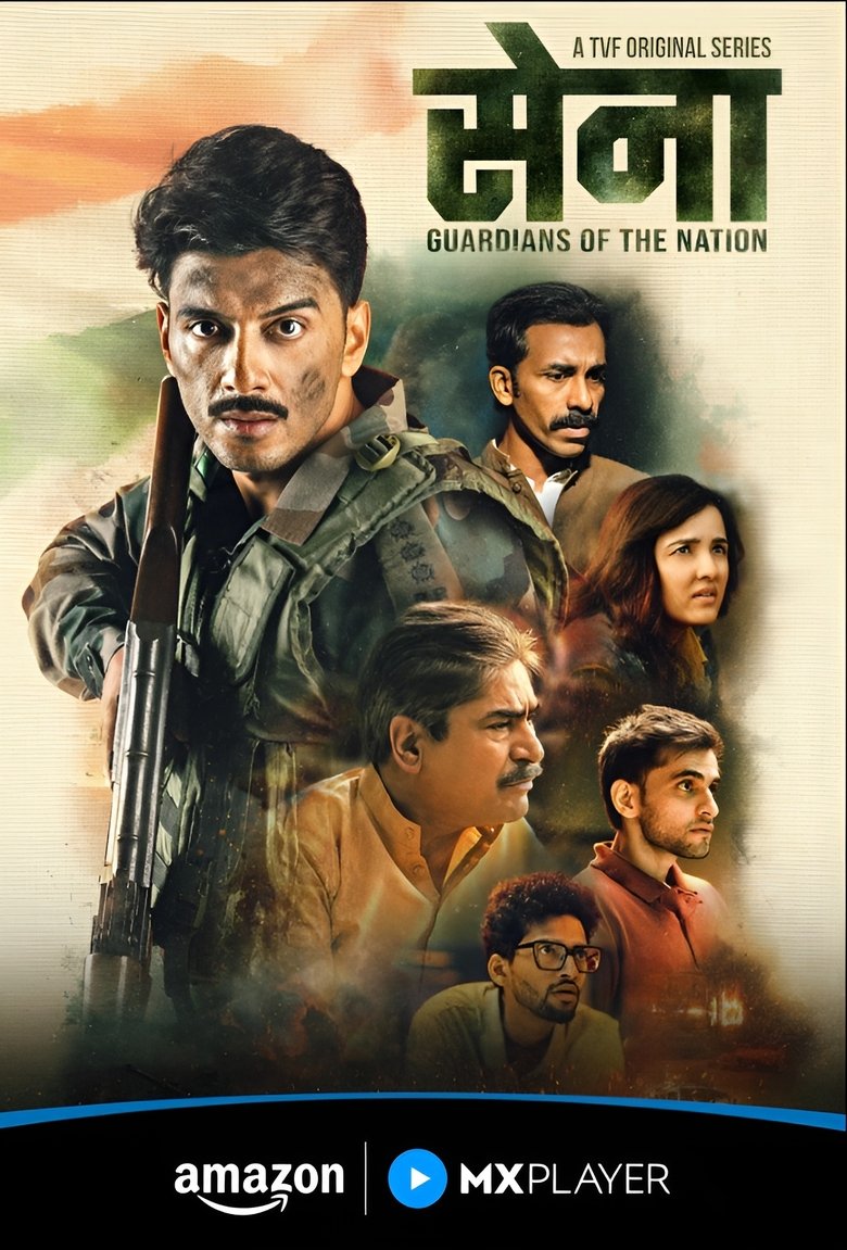 Sena - Guardians of the Nation Poster of Sena - Guardians of the Nation