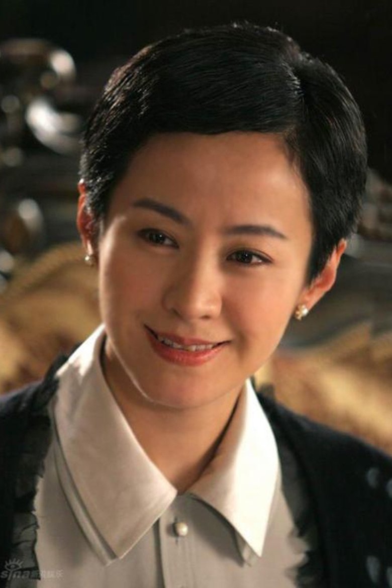 Ju Xue Portrait of Ju Xue
