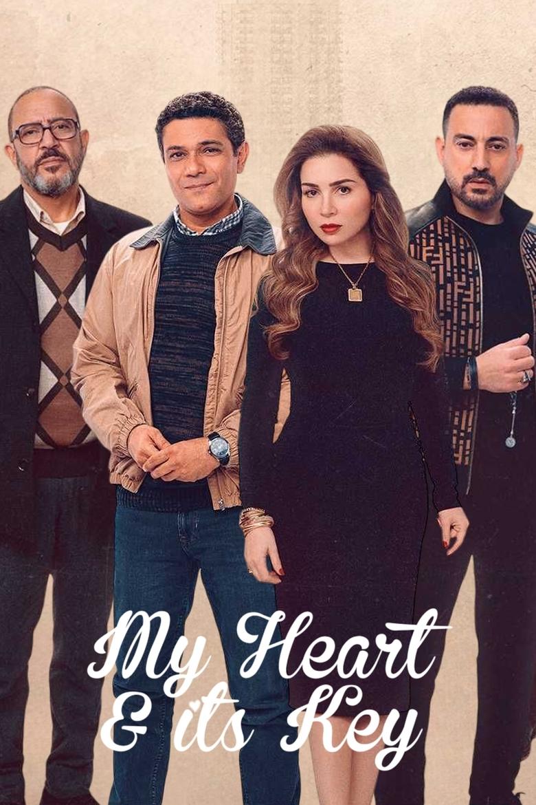 My Heart And its Key Poster of My Heart And its Key