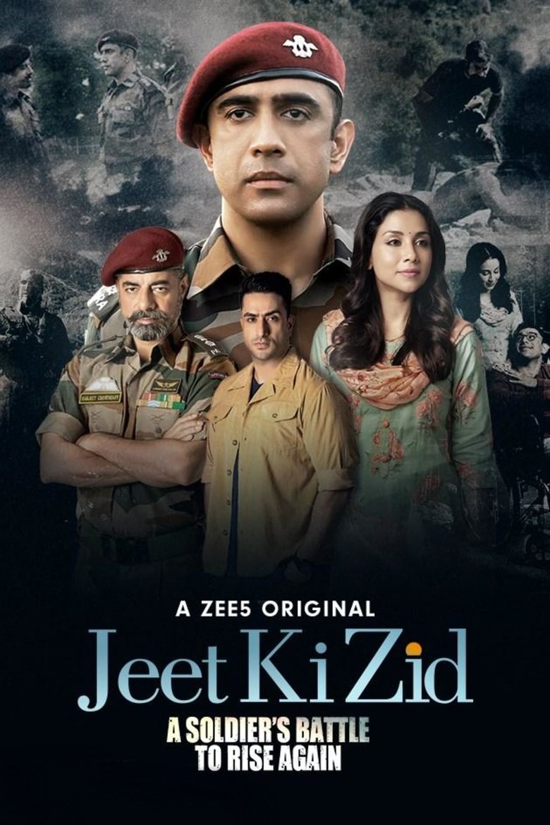Jeet Ki Zid Poster of Jeet Ki Zid