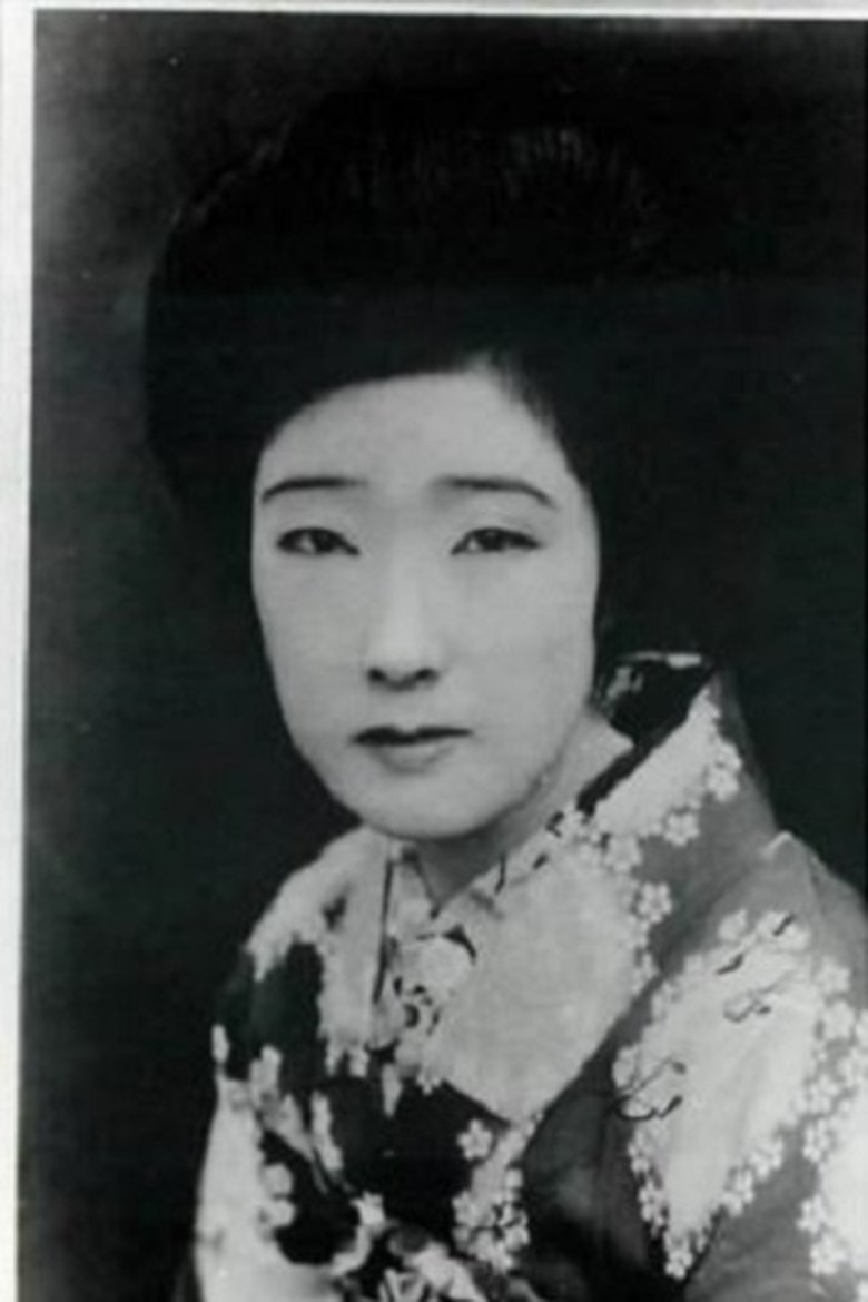 Haruko Sawamura Portrait of Haruko Sawamura