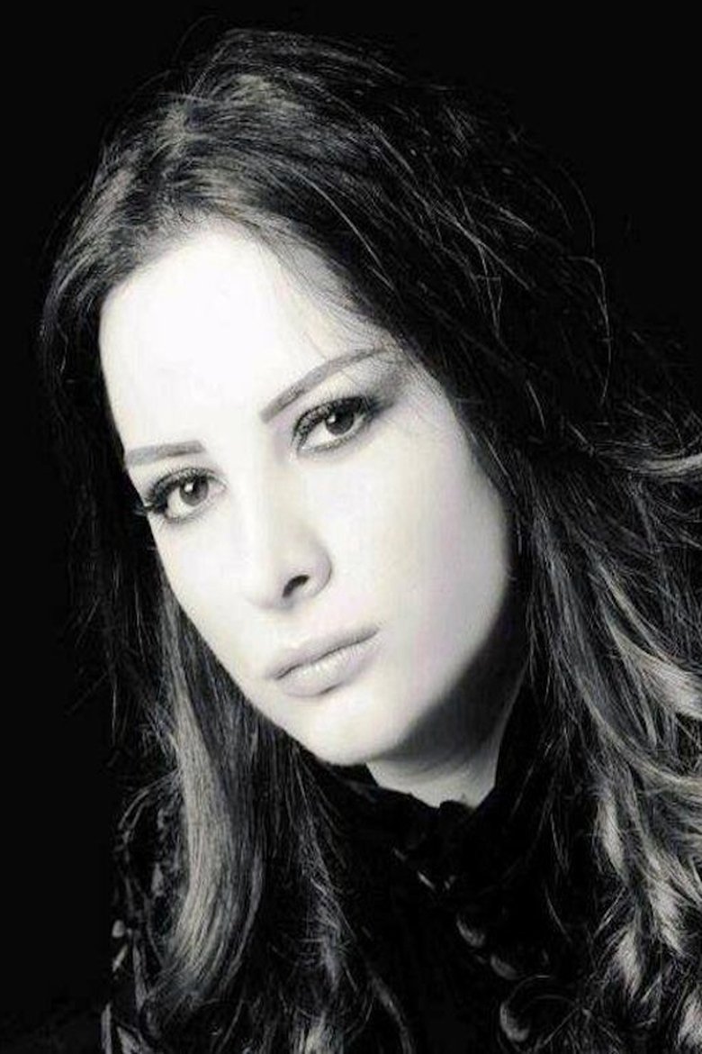 Nadine Jaber Portrait of Nadine Jaber