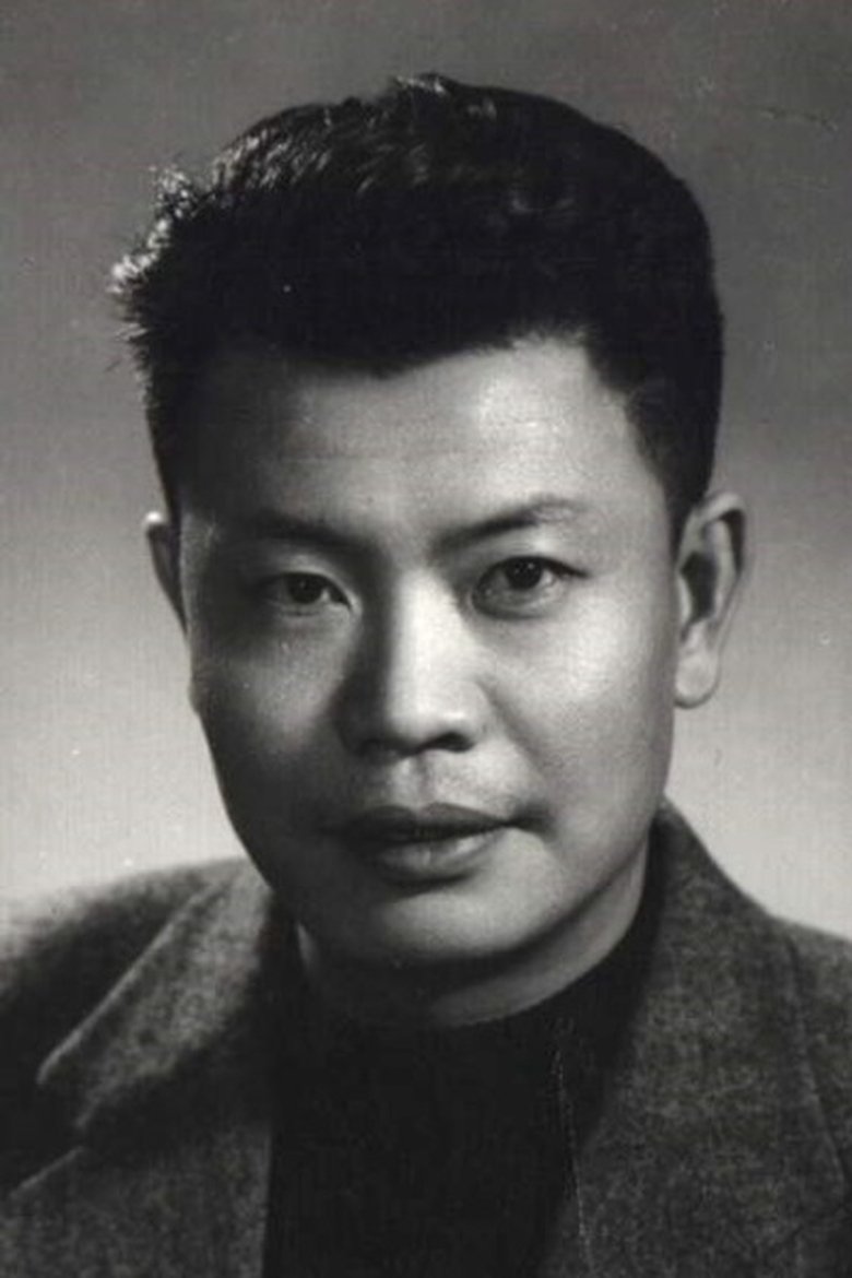Yu Yanfu Portrait of Yu Yanfu