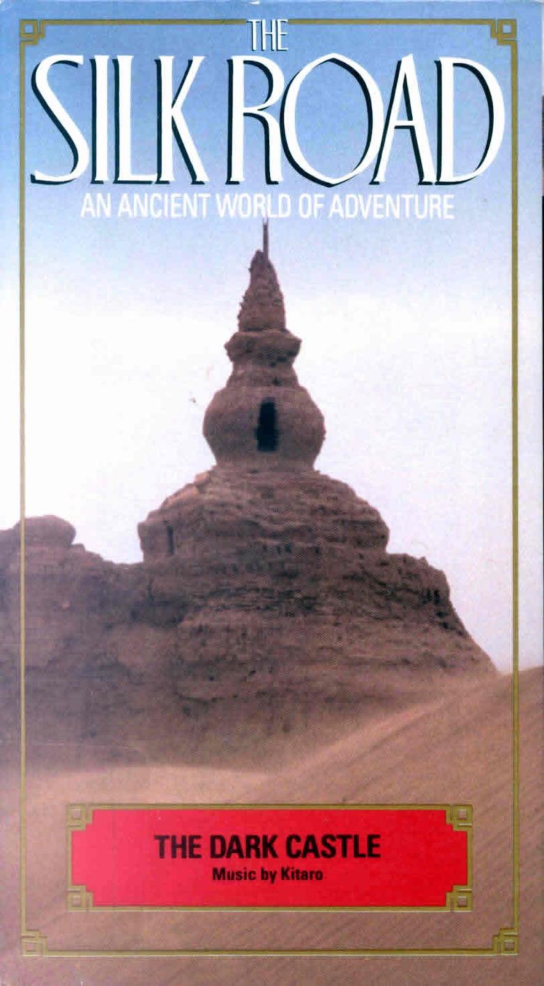Episodes in The Silk Road - Season 1 - Season 1 Poster of Episodes in The Silk Road - Season 1 - Season 1