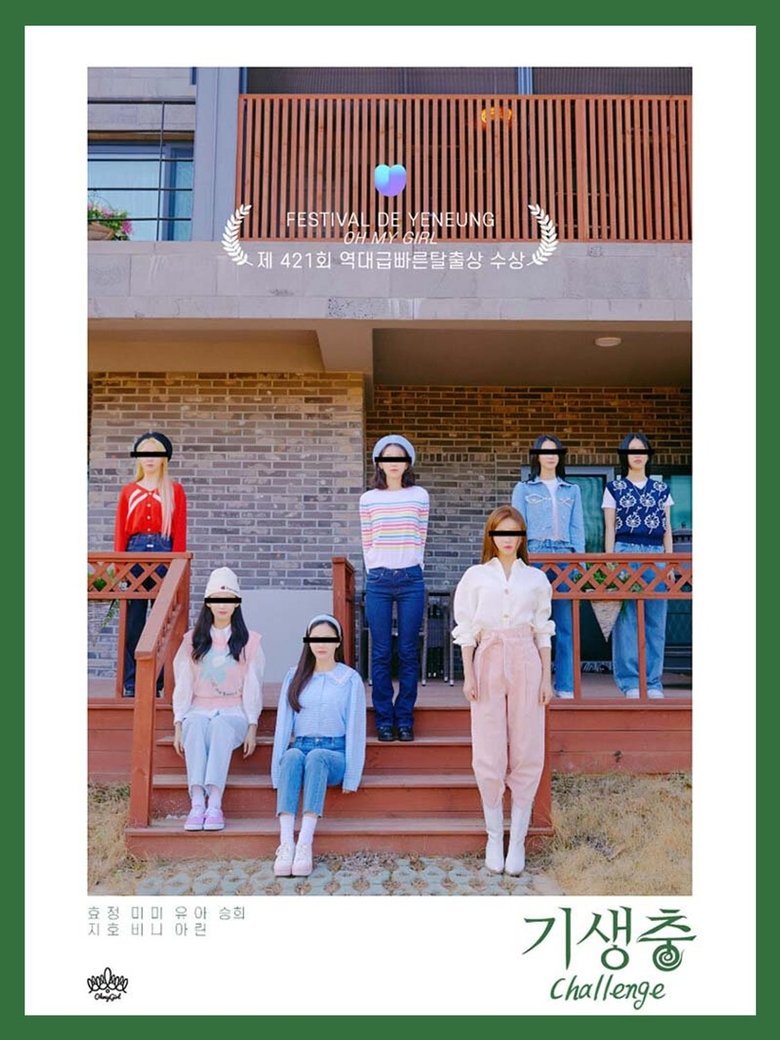 기생충 Challenge 오마이걸 Poster of 기생충 Challenge 오마이걸