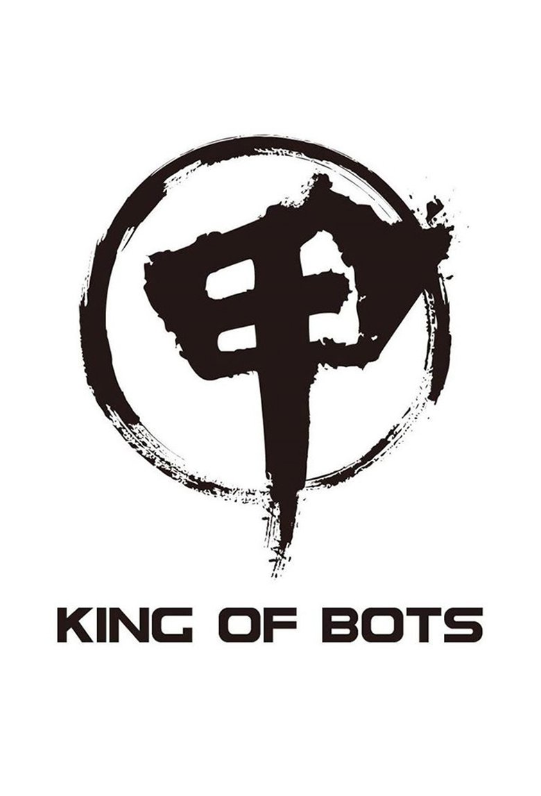 King of Bots Poster of King of Bots