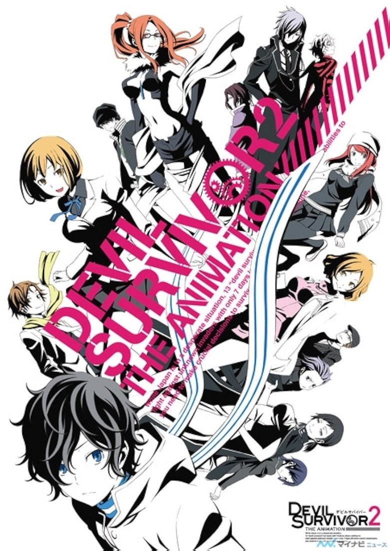 Devil Survivor 2: The Animation Poster of Devil Survivor 2: The Animation