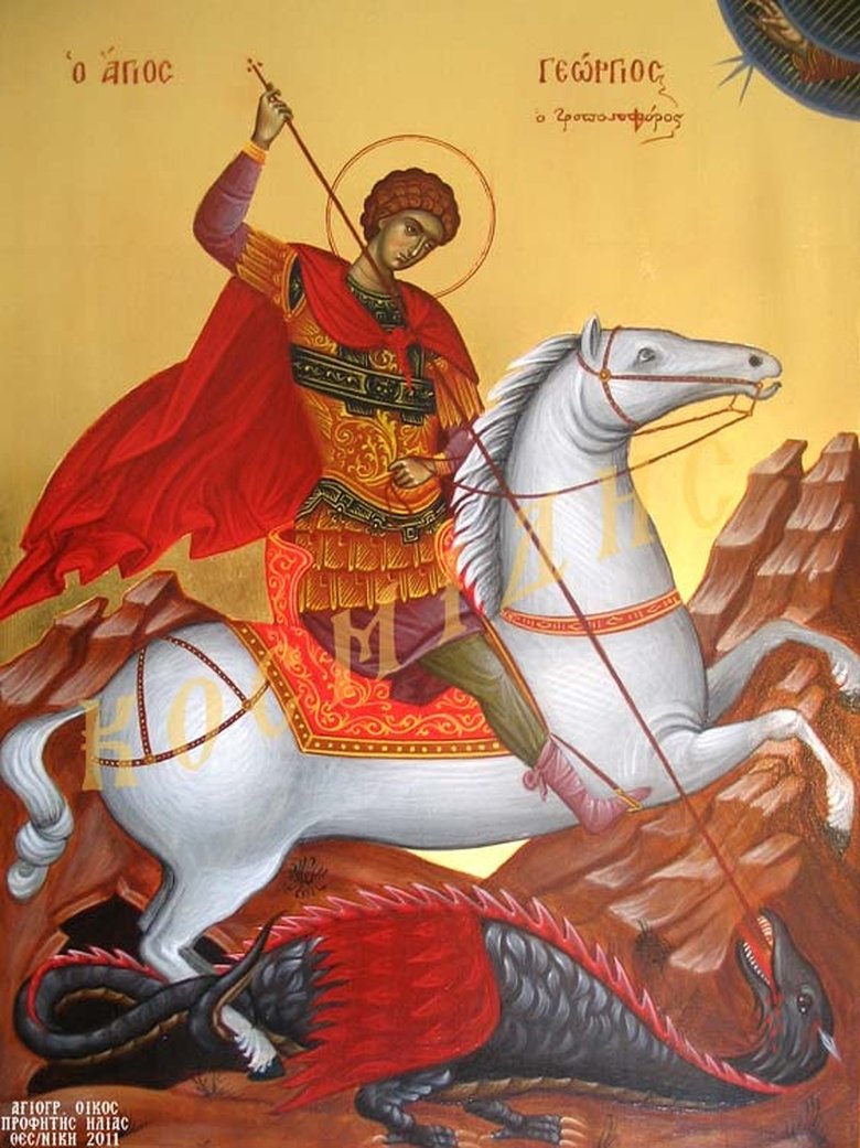 Άγιος Γεώργιος ο τροπαιοφόρος Poster of Άγιος Γεώργιος ο τροπαιοφόρος