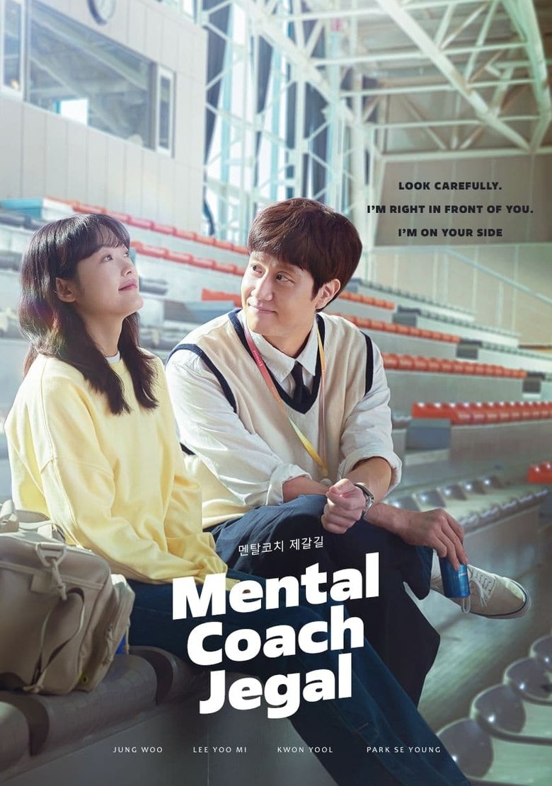 Episodes in Mental Coach Jegal - Season 1 - Season 1 Poster of Episodes in Mental Coach Jegal - Season 1 - Season 1