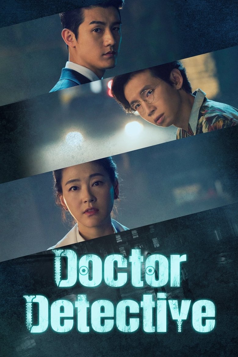 Cast and Crew in Doctor Detective - Episode 20 (Season 1 - Episode 20) - Episode 20 Poster of Cast and Crew in Doctor Detective - Episode 20 (Season 1 - Episode 20) - Episode 20