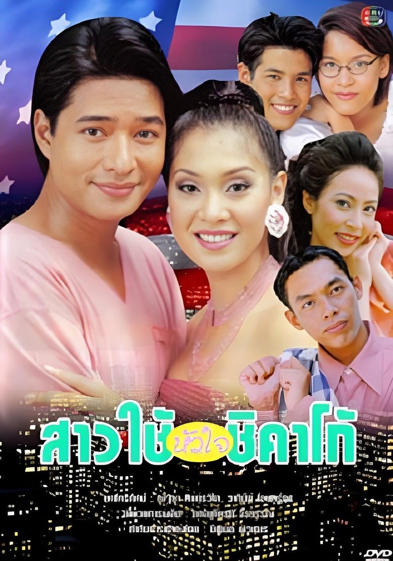 Episodes in 俏女佣 - Season 1 - Season 1 Poster of Episodes in 俏女佣 - Season 1 - Season 1