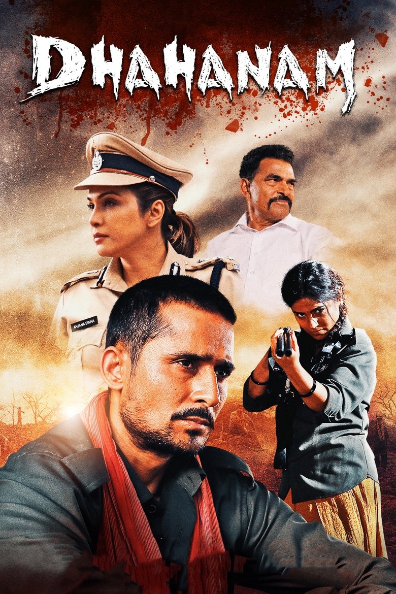 Episodes in Dhahanam - Season 1 - Season 1 Poster of Episodes in Dhahanam - Season 1 - Season 1