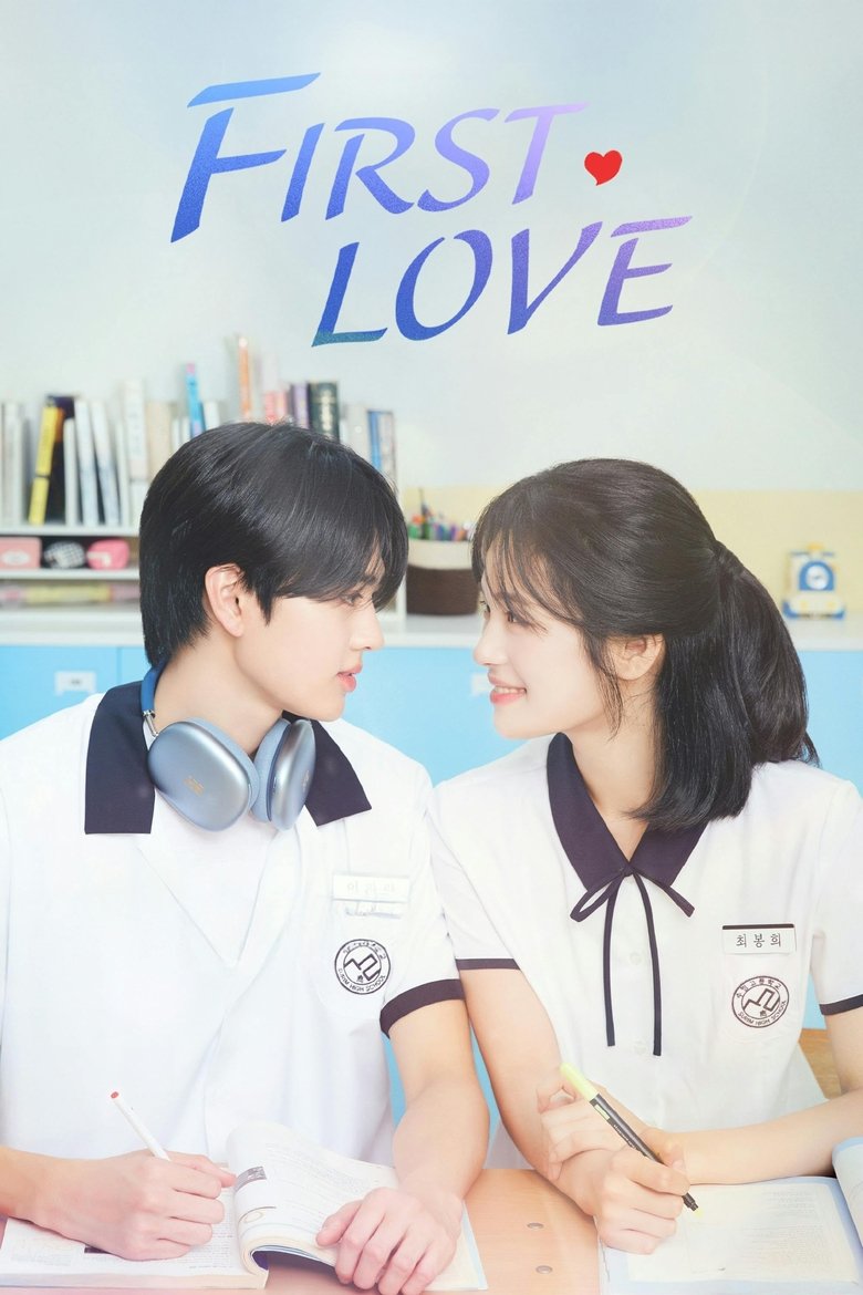 First Love Poster of First Love