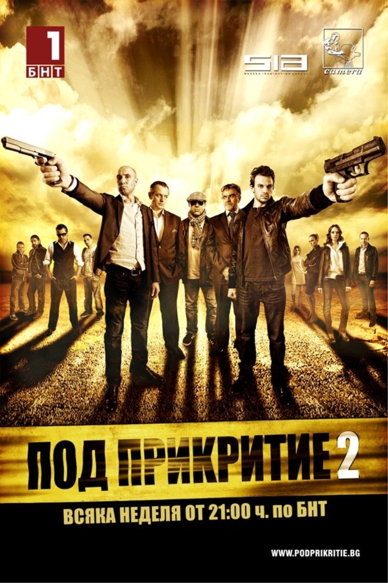 Cast and Crew in Undercover - Mironov sets a trap for Djaro (Season 2 - Episode 11) - Mironov sets a trap for Djaro Poster of Cast and Crew in Undercover - Mironov sets a trap for Djaro (Season 2 - Episode 11) - Mironov sets a trap for Djaro