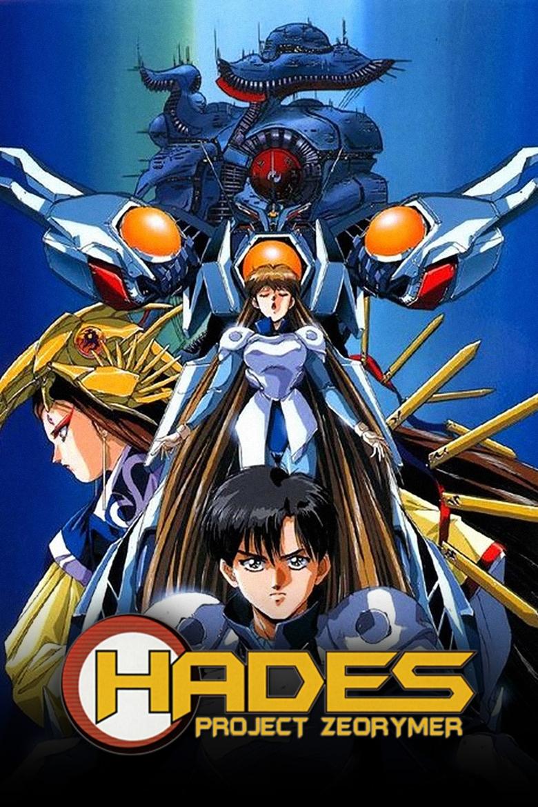 Hades Project Zeorymer Poster of Hades Project Zeorymer