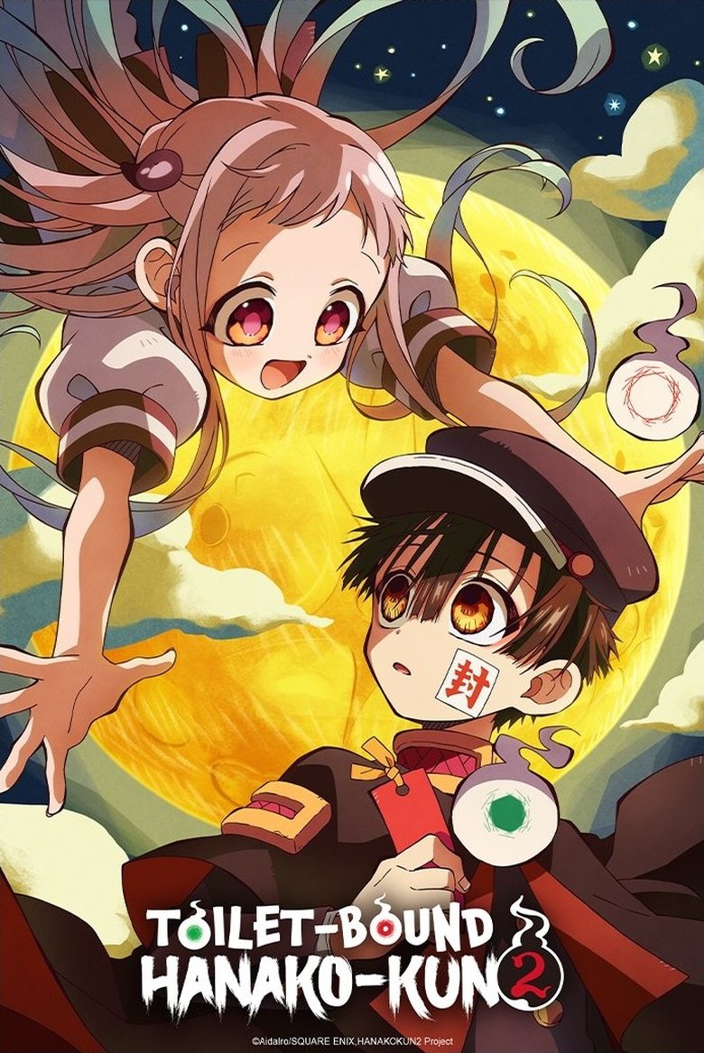 Cast and Crew in Toilet Bound Hanako Kun - Severance (Season 2 - Episode 18) - Severance Poster of Cast and Crew in Toilet Bound Hanako Kun - Severance (Season 2 - Episode 18) - Severance