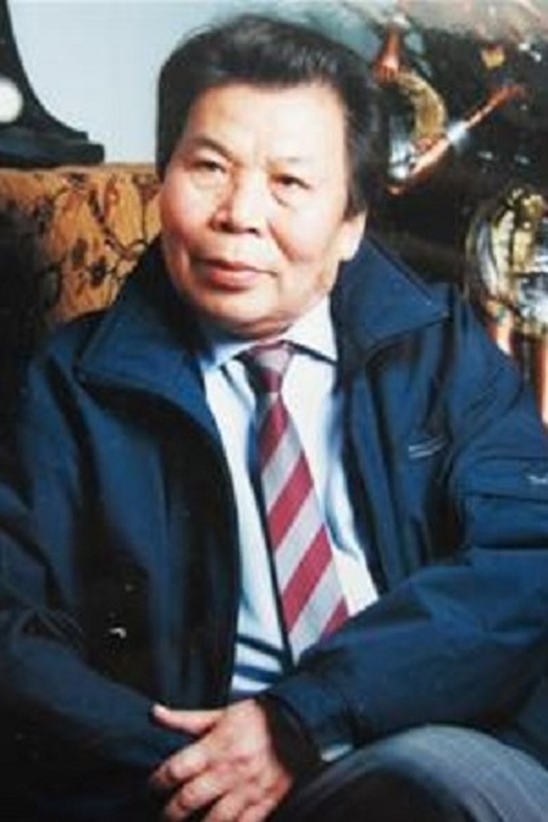 Shao Honglai Portrait of Shao Honglai