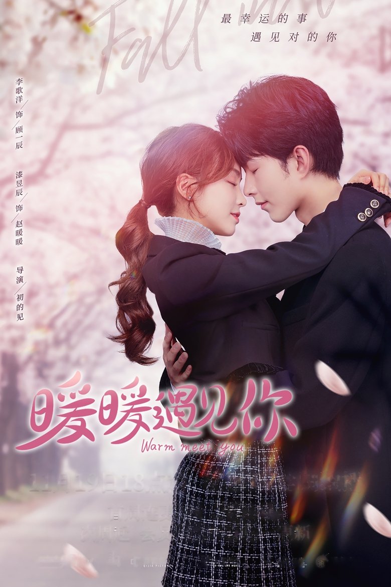 Episodes in Warm Meet You - Season 1 - Season 1 Poster of Episodes in Warm Meet You - Season 1 - Season 1