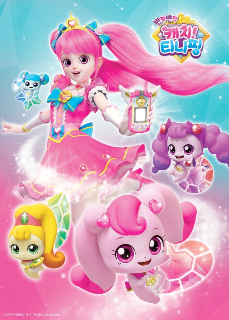 Episodes in Catch! Teenieping - Twinkle Catch! Teenieping - Twinkle Catch! Teenieping Poster of Episodes in Catch! Teenieping - Twinkle Catch! Teenieping - Twinkle Catch! Teenieping