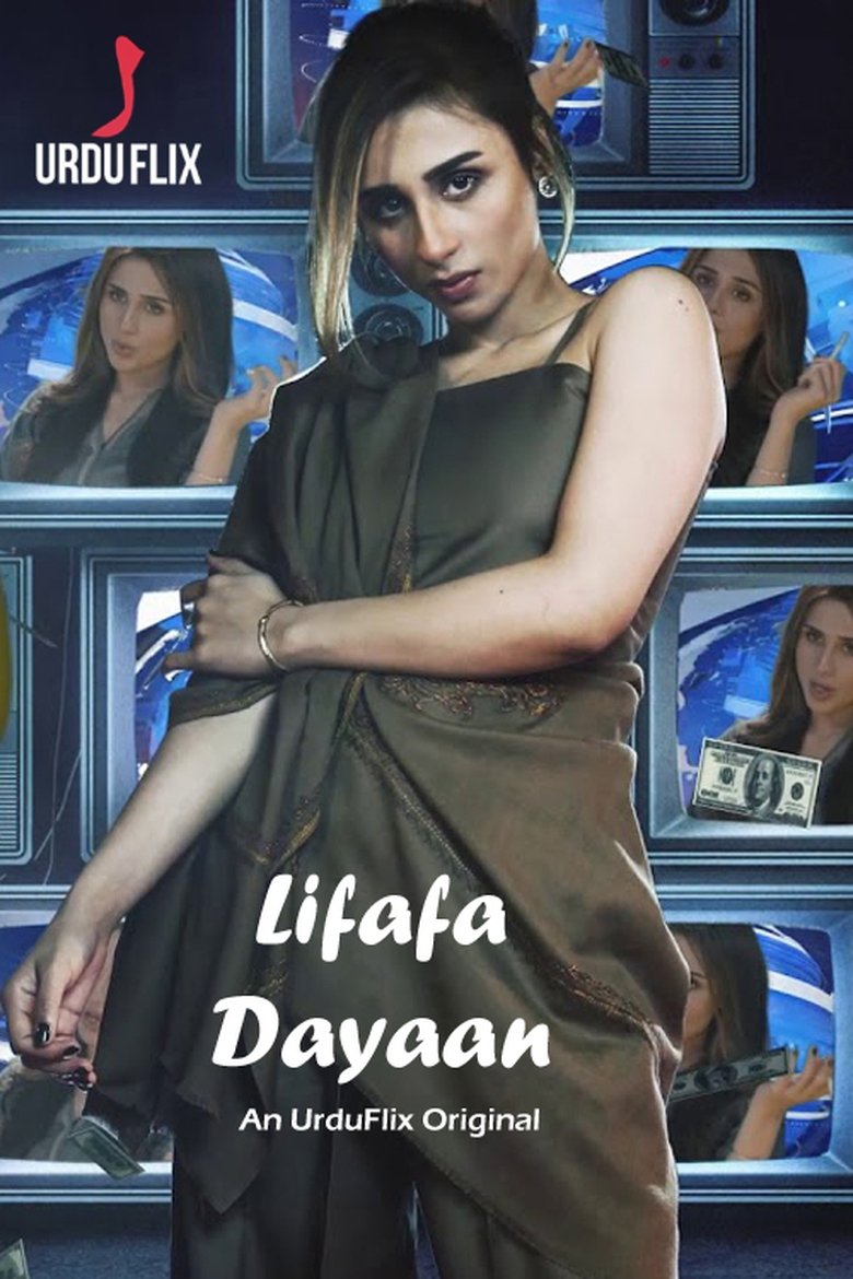 Lifafa Dayaan Poster of Lifafa Dayaan