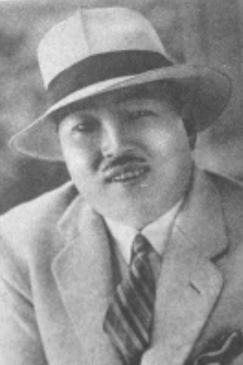 Ryûtarô Nakane Portrait of Ryûtarô Nakane