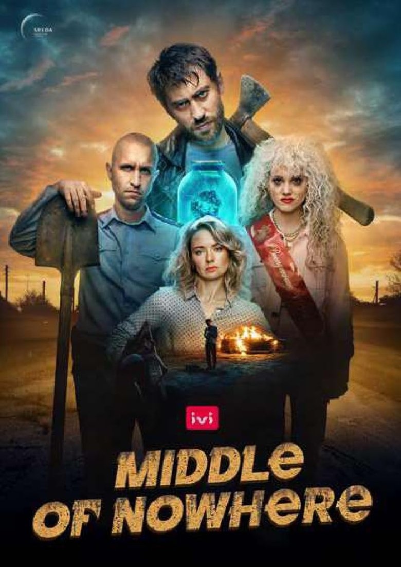 Middle of Nowhere Poster of Middle of Nowhere