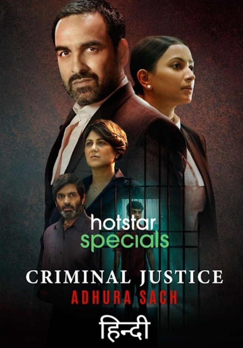 Episodes in Criminal Justice Adhura Sach - Season 1 - Season 1 Poster of Episodes in Criminal Justice Adhura Sach - Season 1 - Season 1