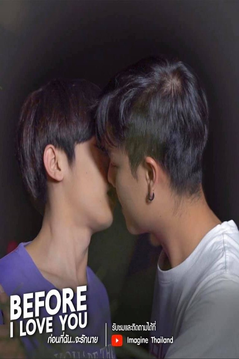 Before I Love You Poster of Before I Love You