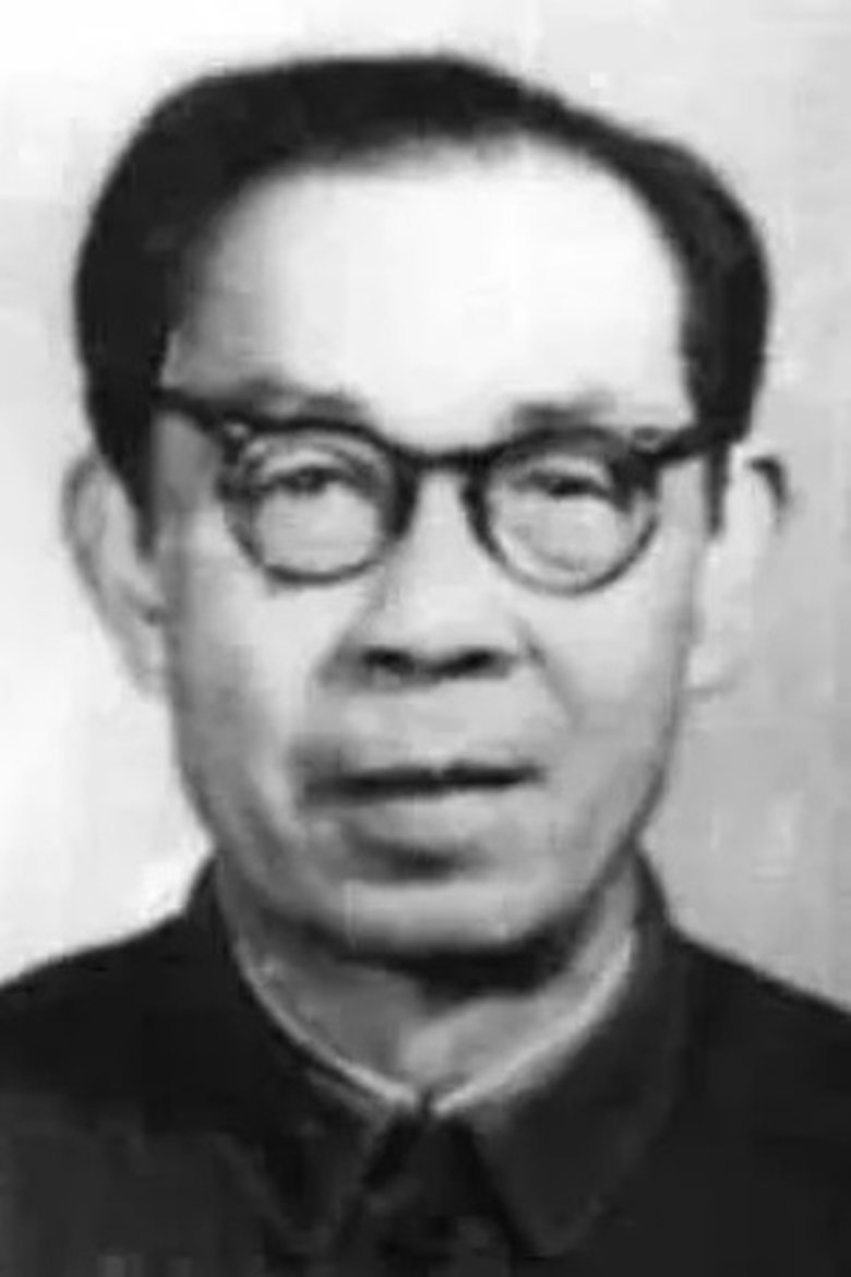 Han Huang Portrait of Han Huang