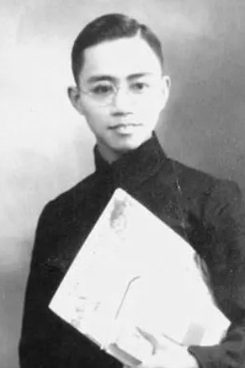Xun Zhao Portrait of Xun Zhao