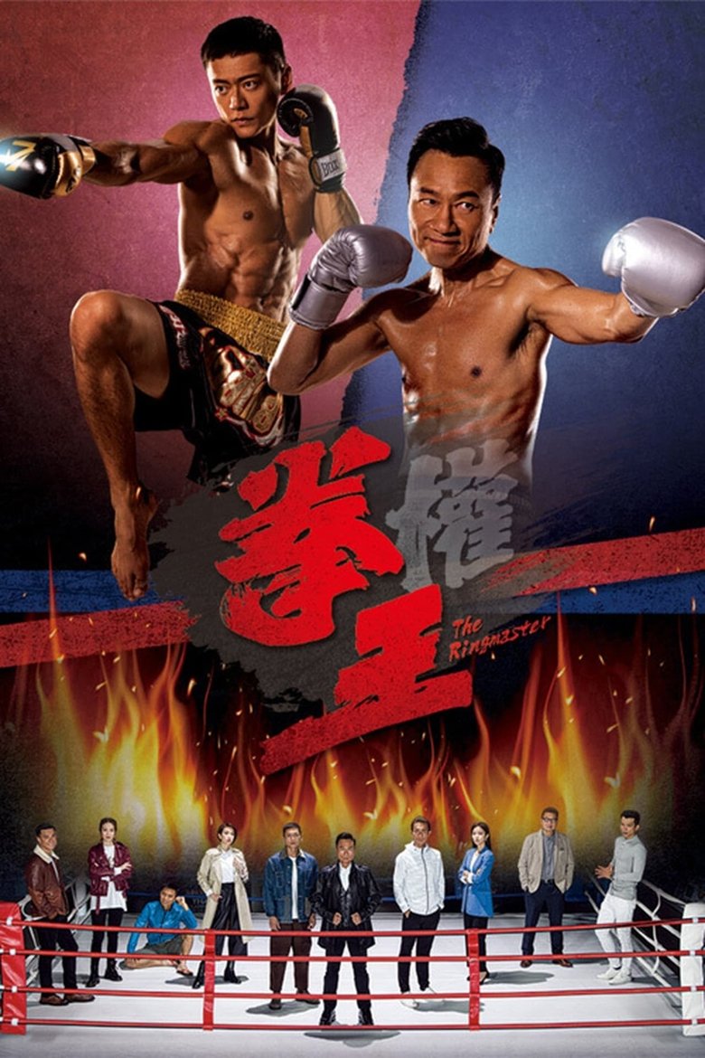 Episodes in The Ringmaster - Season 1 - Season 1 Poster of Episodes in The Ringmaster - Season 1 - Season 1