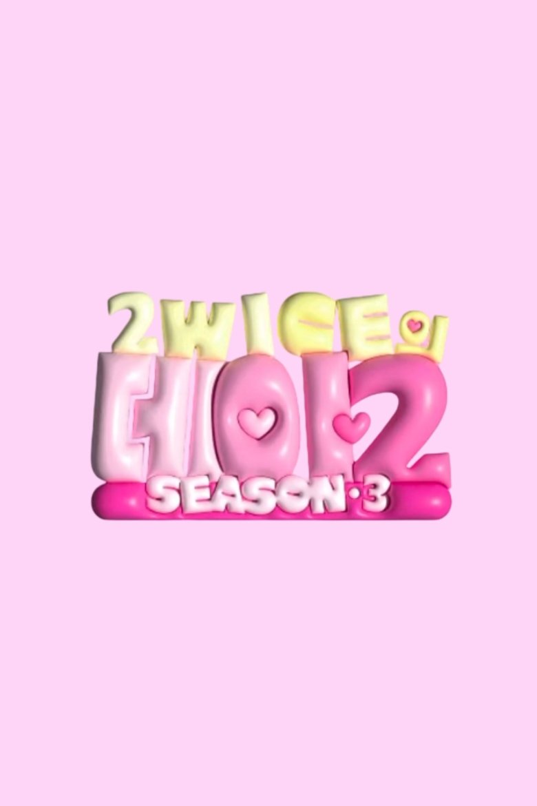 Episodes in 2WICE's DATE - Season 3 - Season 3 Poster of Episodes in 2WICE's DATE - Season 3 - Season 3