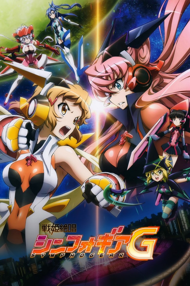 Cast and Crew in Superb Song Of The Valkyries Symphogear - The Origin of a Hero (Season 2 - Episode 9) - The Origin of a Hero Poster of Cast and Crew in Superb Song Of The Valkyries Symphogear - The Origin of a Hero (Season 2 - Episode 9) - The Origin of a Hero