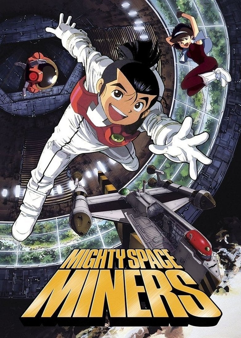 Episodes in Mighty Space Miners - OVA - OVA Poster of Episodes in Mighty Space Miners - OVA - OVA