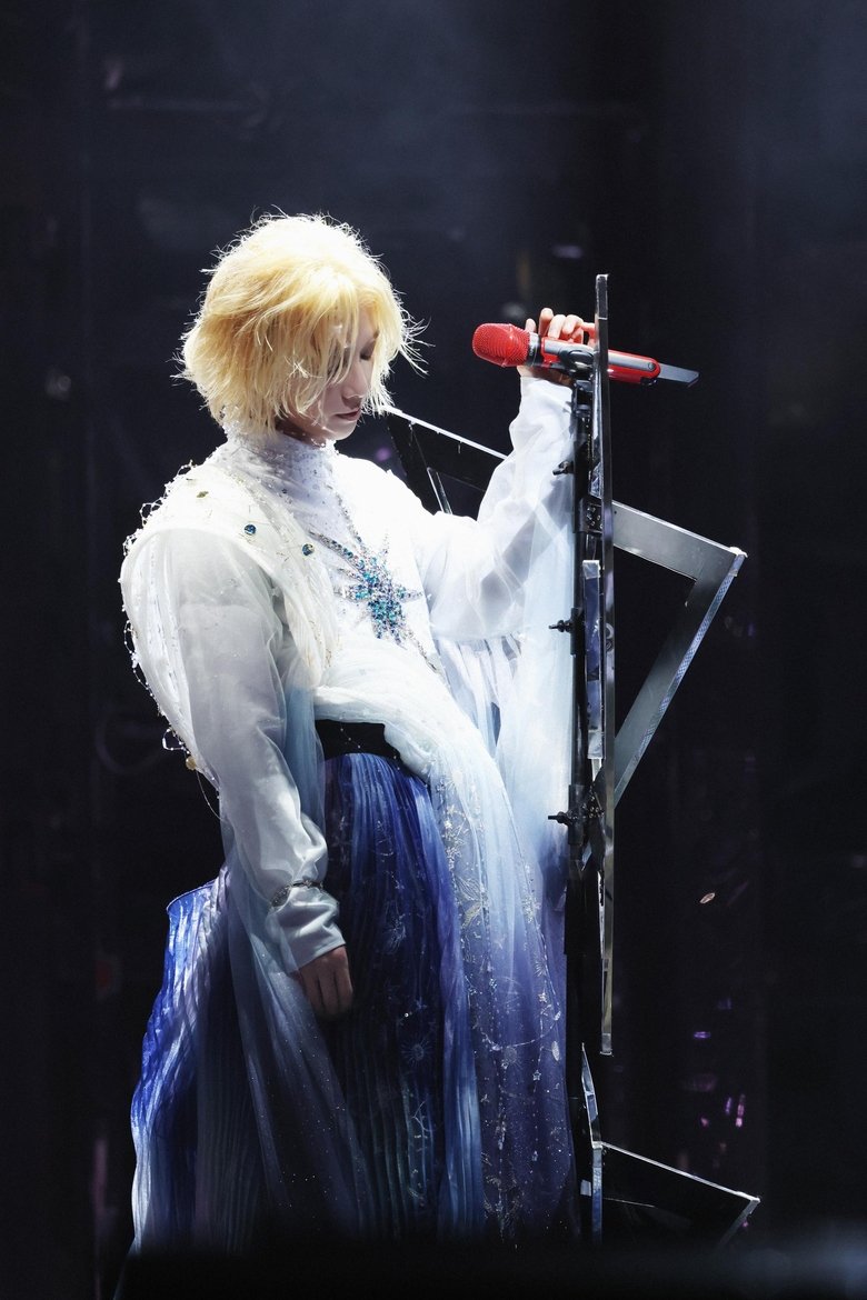 华晨宇2024火星演唱会「深圳-收官站」 Poster of 华晨宇2024火星演唱会「深圳-收官站」
