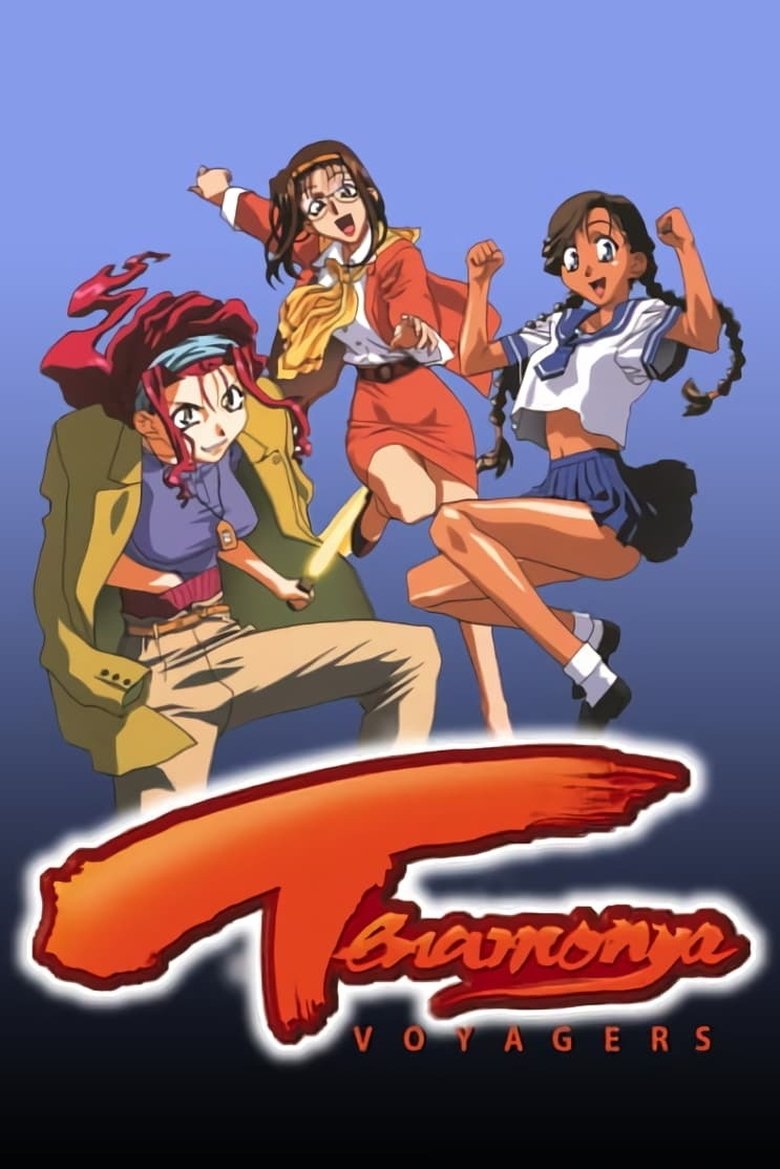 Episodes in Tenamonya Voyagers - Season 1 - Season 1 Poster of Episodes in Tenamonya Voyagers - Season 1 - Season 1