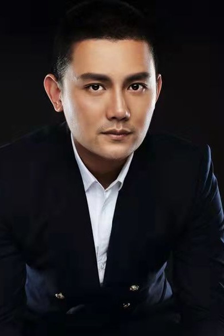 Li Haoxuan Portrait of Li Haoxuan