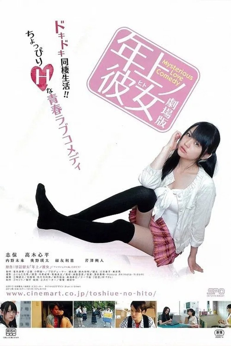 Episodes in Older Woman - Season 1 - Season 1 Poster of Episodes in Older Woman - Season 1 - Season 1