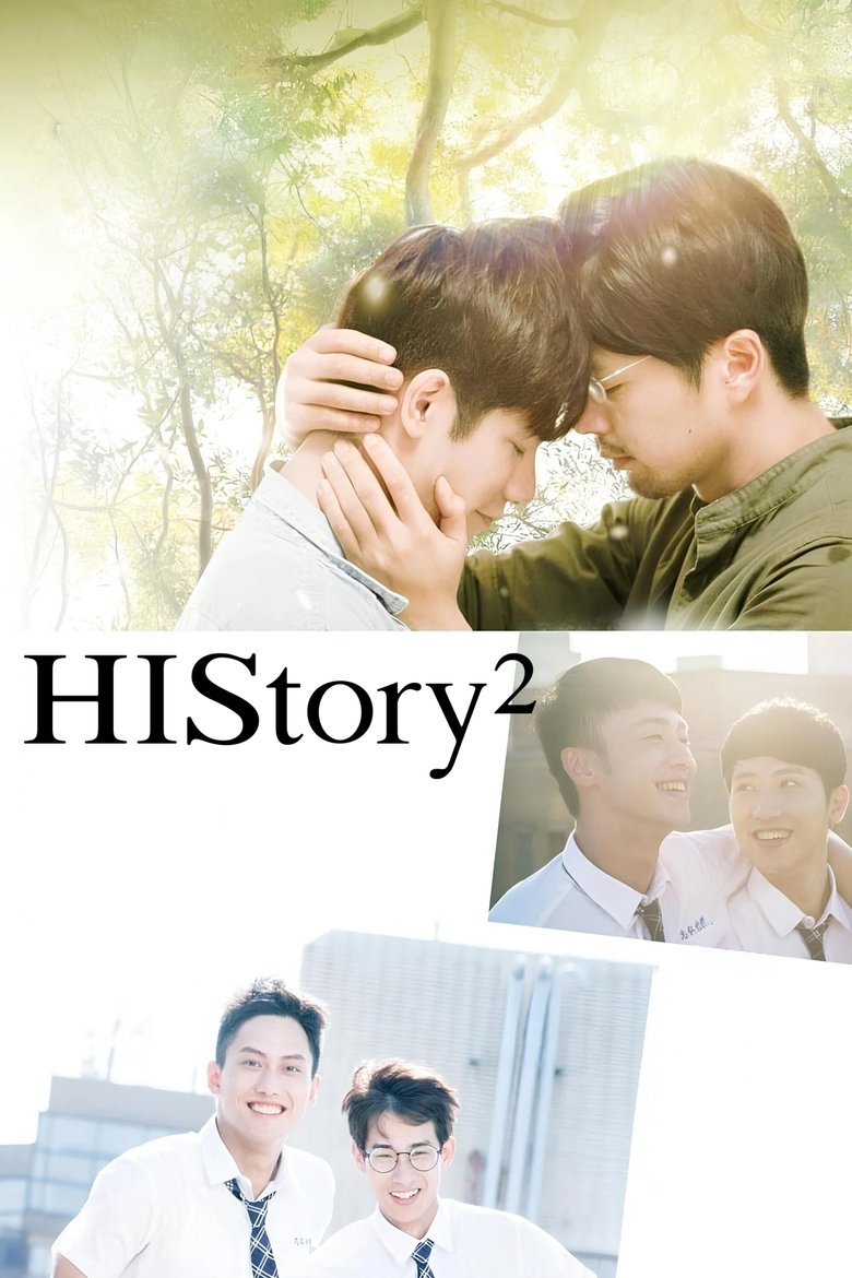Cast and Crew in HIStory - Right or Wrong #01 (Season 2 - Episode 1) - Right or Wrong #01 Poster of Cast and Crew in HIStory - Right or Wrong #01 (Season 2 - Episode 1) - Right or Wrong #01