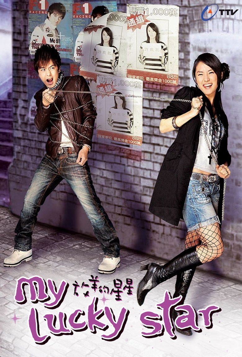 Episodes in My Lucky Star - Season 1 - Season 1 Poster of Episodes in My Lucky Star - Season 1 - Season 1