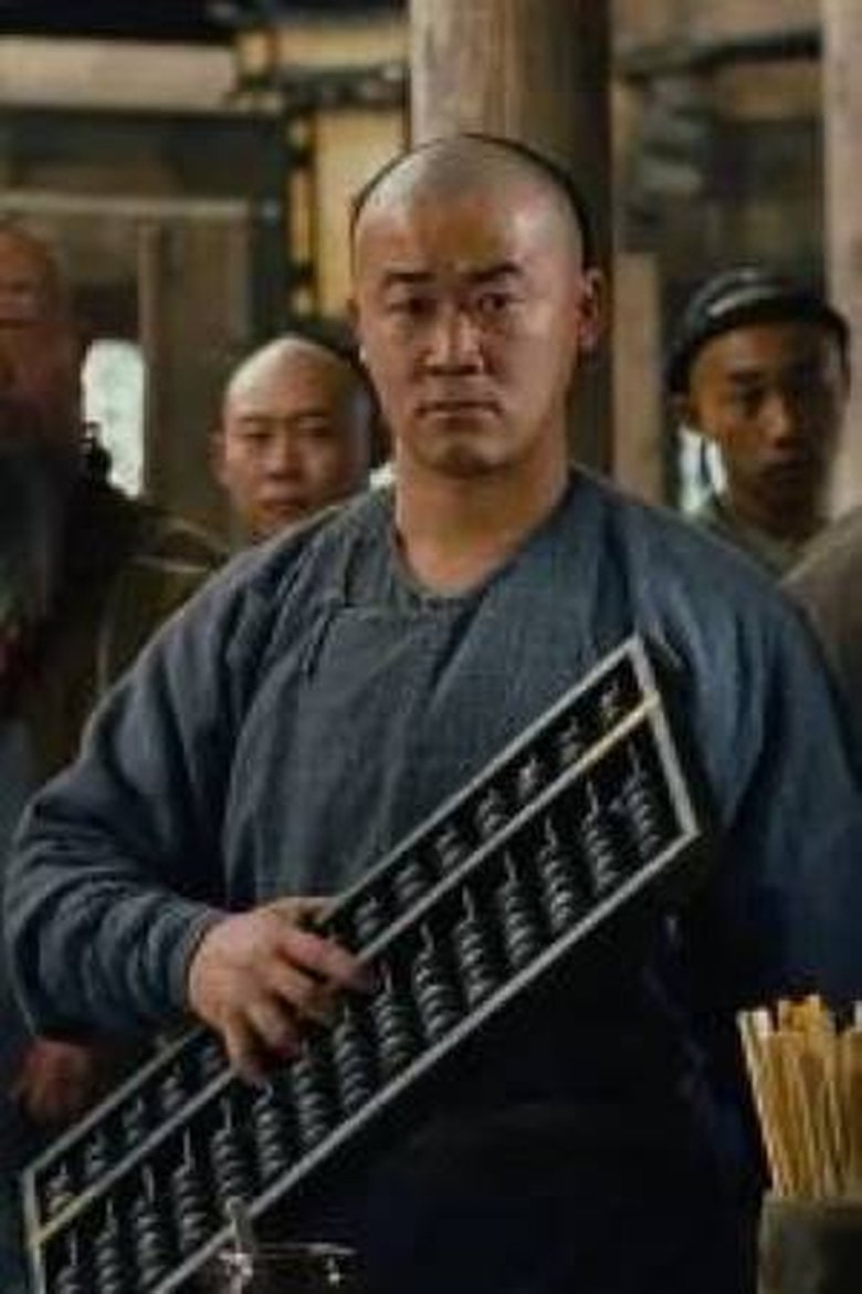 Li Baocheng Portrait of Li Baocheng